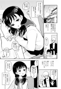 [Seihoukei] Shoujo mo Shojo mo Shojo no Uchi