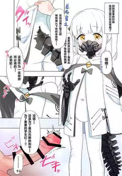 Ain Soph Aur Genkai Goudou - Ain / Soph / Aur Push the envelope Anthology