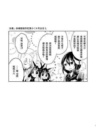 Shitataru kara, Tabete Hoshii. | 春水漾漾、期子一啜。