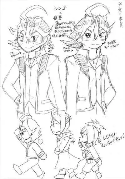 Sawatari kurosaki honjitsu kekkin.