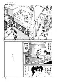 [Togashi] B.M.E.O. (Nommad)