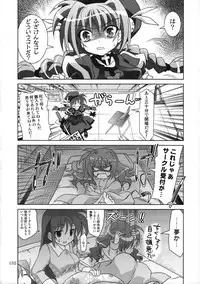 (C78)[PLUM (Kanna)] Magical SEED Soushuuhen ZERO (Mahou Shoujo Lyrical Nanoha)
