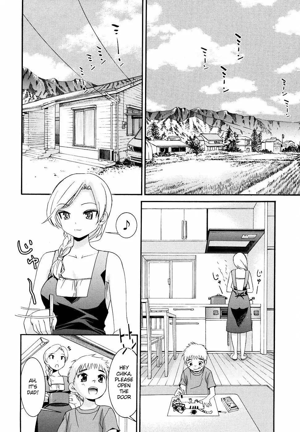 Yanagida-kun to Mizuno-san Chp. 21