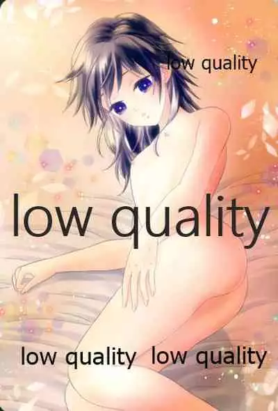 俺の同門が可愛すぎる件