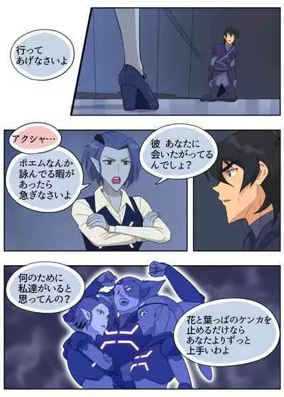 ランスの秘密は二つある