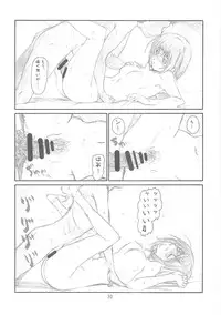 [Studio N.BALL (Haritama Hiroki)] IDOL NAVIG@TOR (THE IDOLM@STER)