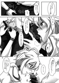 Tsubasa-chan to Ai no Lesson