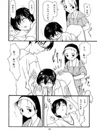 (C50) [Chibi Chibi Neko Neko (Tanaka Hiroto)] Chicchai No Hon 4