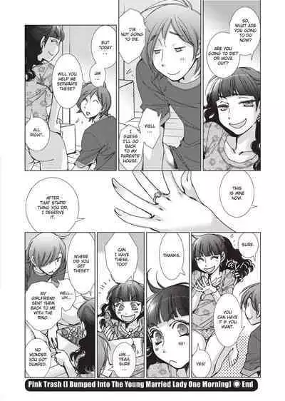 [Kerorin] Stop Quibbling About Love