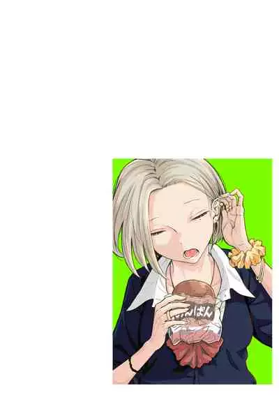 ギャルjkエロ漫画1話～14話