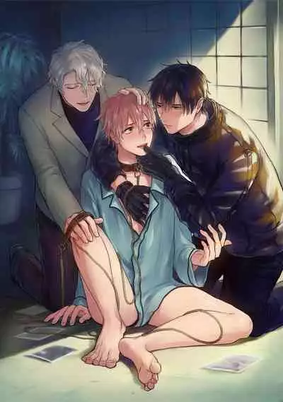 Shujuu no Saga | 主仆之性 Ch. 1