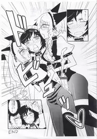 [Atelier:Dew(黒雲鵺)] 性欲飽和のらぶChu☆Chu!