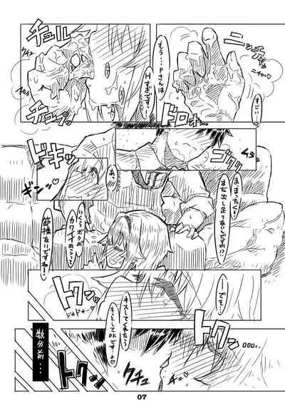 [Shirotsumesou (Ryokai)] Liner Notes 01[Quadrantids] (THE IDOLM@STER CINDERELLA GIRLS) [Digital]