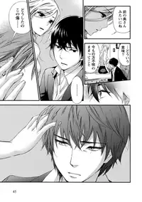 [Kuon Michiyoshi] Hundred Game 1 [Digital]