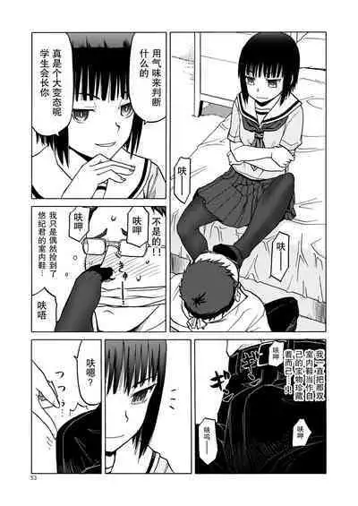 P.T.A. PanSto Tights Ashi