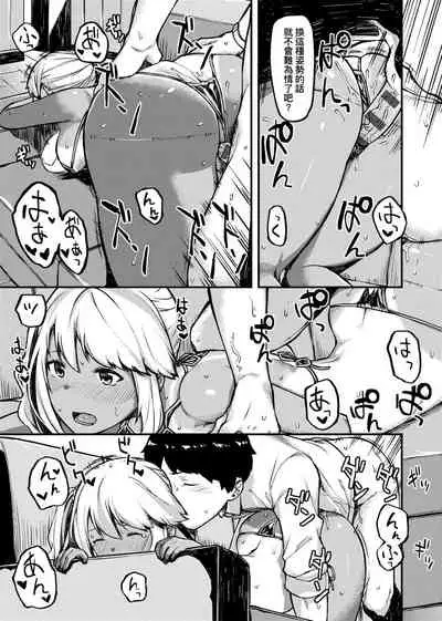 CHOCO x LOVE | CHOCO x LOVE