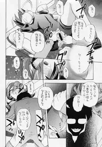 [Studio Wallaby (Various)] Vitamin-B7 (Betterman)