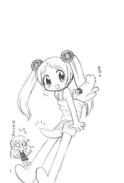 Licca Vignette x Reset Vignette