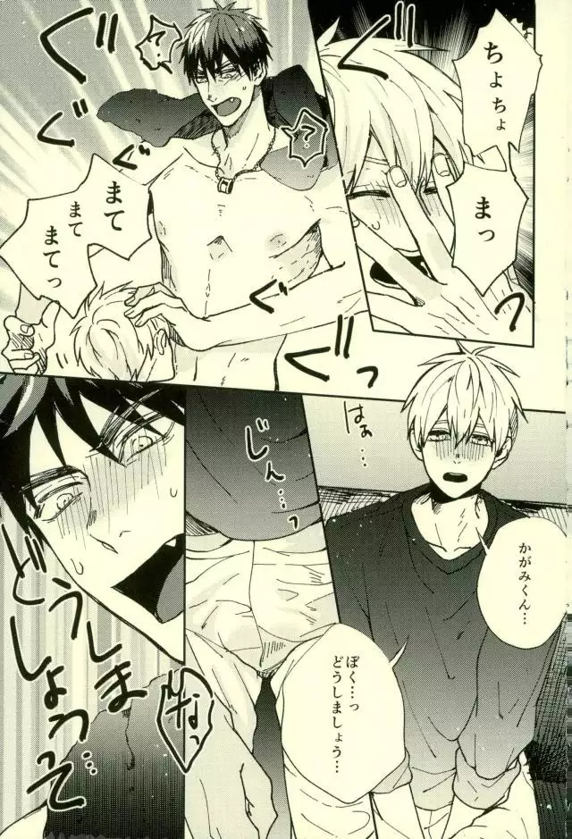 ふざいの山田再録集弐