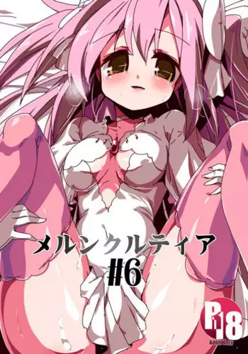 [Marinesapphire (Hasumi Milk)] Merun Culture #6 (Puella Magi Madoka Magica) [Digital]