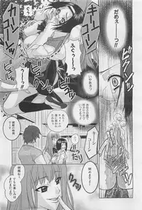 COMIC AUN 2009-01&02 Vol. 152