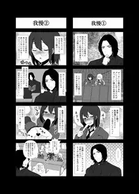 [Sada Gorou] ハリエット・ポッターと秘密の逢瀬 (Harry Porter)