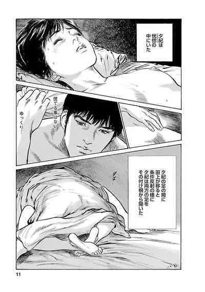 お願いサプリマン My Pure Lady 15