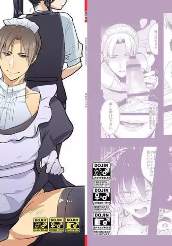 Futanari Onna Saniwa x Katana no Ero Hon 2