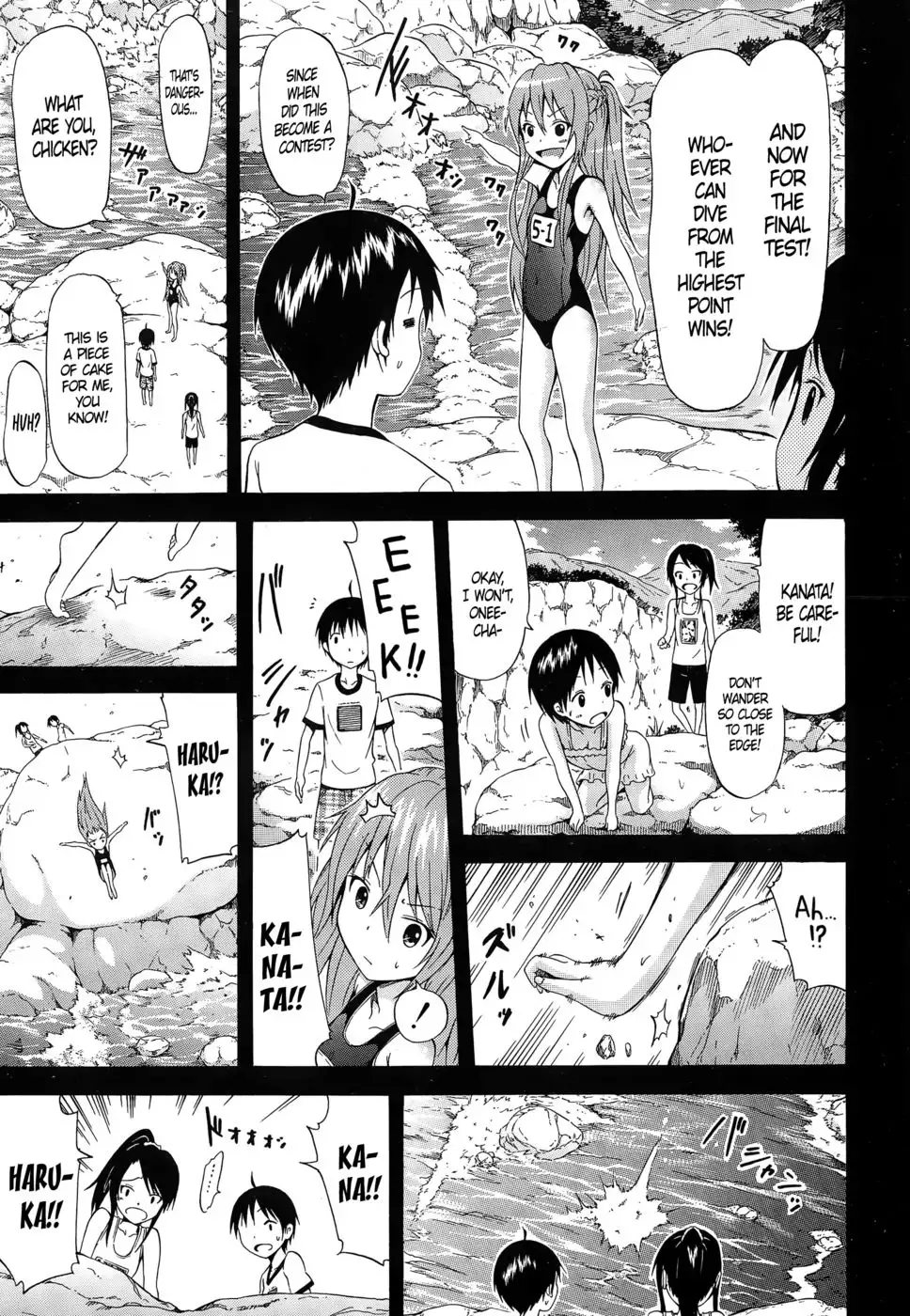 Natsumitsu X Harem (ch.4)