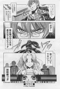 COMIC AUN 2009-01&02 Vol. 152