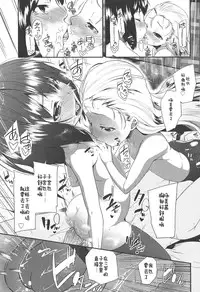 [Maeshima Ryou] LLOLL -Little Lips of Lovely Lolita- [Chinese] [狼娘汉化组&開坑快過射精蟻速劣質嵌字漢化組]