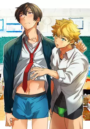 kiritsu, kiotsuke, rei!