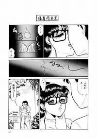 [Yoshino Shiho] ABC Panic♡