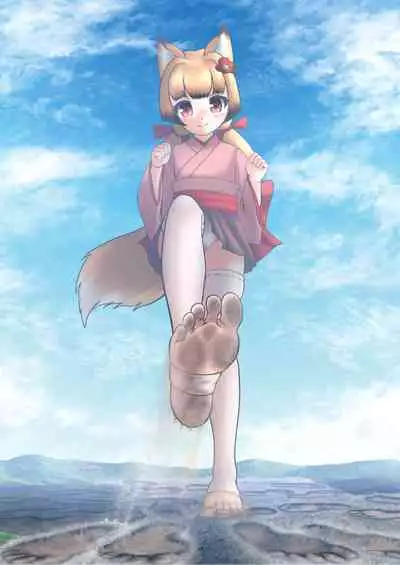 天真爛漫ギガンティックStarry7th (PDF日本語版)