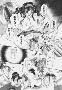 [Matsuzaka Rea]Senya Choukyou