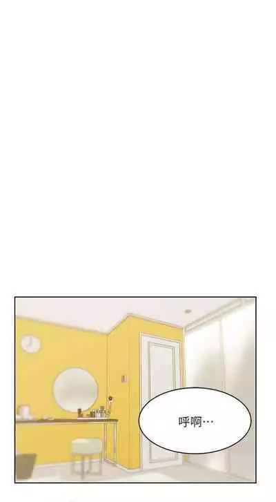 老婆的閨蜜 1-91