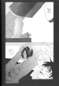 Master & Pupil Lover 2004-04-29 - A loony loop