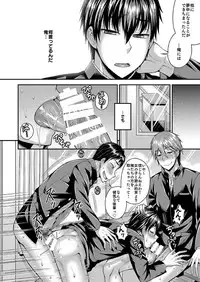 [Datsuryoku Kenkyuukai (Kanbayashi Takaki)] CRUSHERS [Digital]