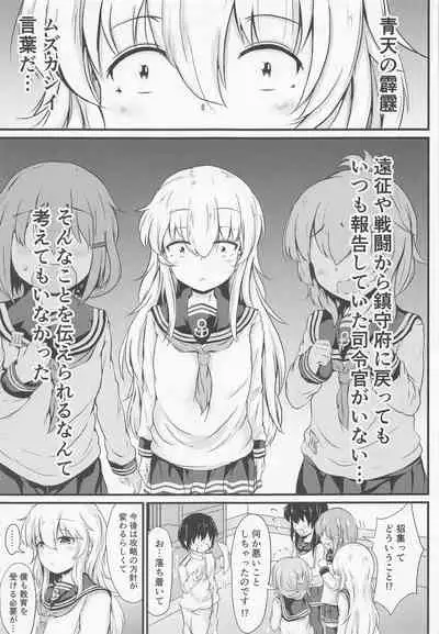 Hibiki datte Onee-chan 5