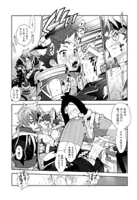 Nyanko Rex-kun to Nyannyan Shiyo!