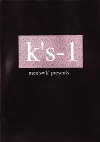 (CR23) [MEN'S=K (Hasebe Kazunari)] K'S 1 (Various)