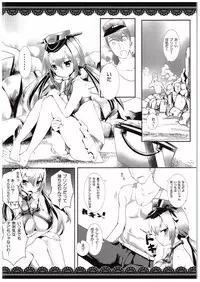 (C88) [megalodon (Mezashi Gohan)] Prinz datte Dekirumon! (Kantai Collection -KanColle-)