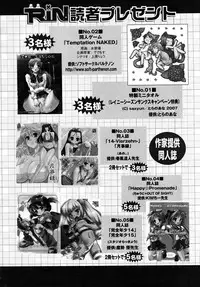 COMIC RiN 2007-11