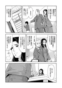 [Yokoyama Michiru] Ano Hi no Sensei [Digital]