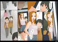 [Ponpharse] Ponpharse Vol. 8 - "Yuuwaku -Futari dake no Himitsu-" Hen PART2