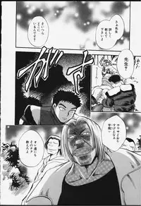 [Chiba Dirou] Strings