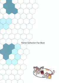 (C87) [Neko no Kone (Takeyu)] Suzuya Level125 (Kantai Collection -KanColle-) [Chinese] [空気系☆漢化]