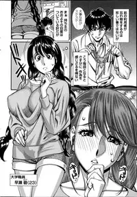 Action Pizazz DX 2013-05