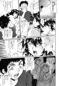 [Manabe Jouji] Ring x Mama 5