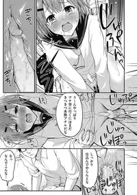 [Anthology] Kyawatama 2018-nen Fuyu Gou